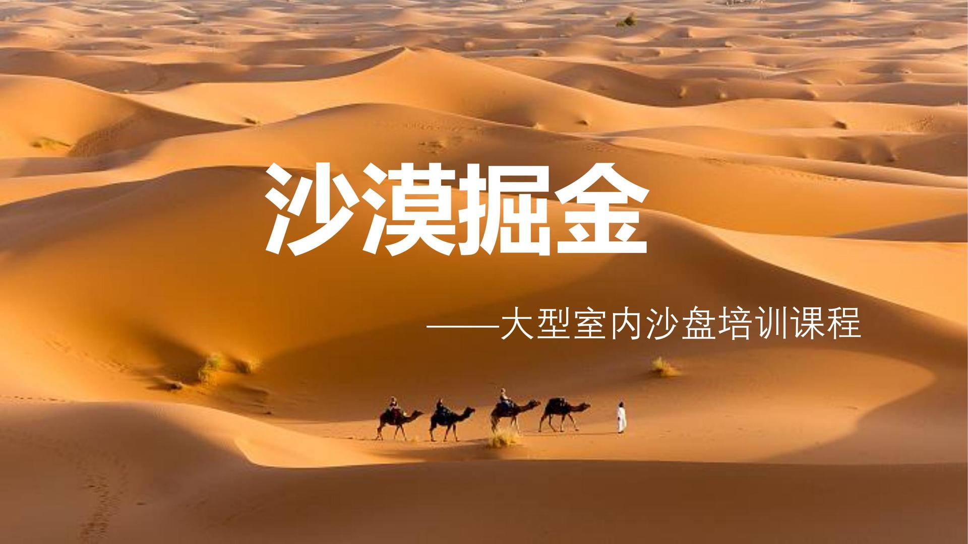 动画短片《城市梦境》