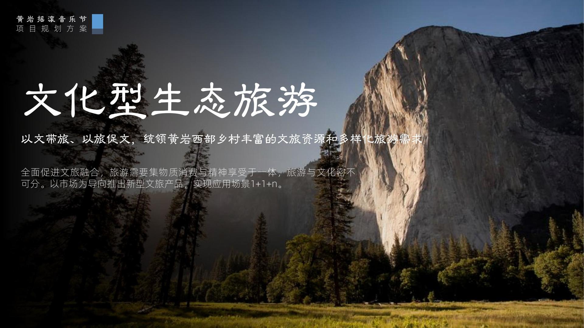 君临国际文化发布年度文化趋势研究报告