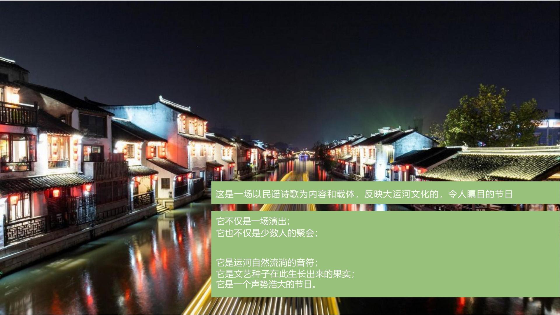 纪录片《时间留下的痕迹》