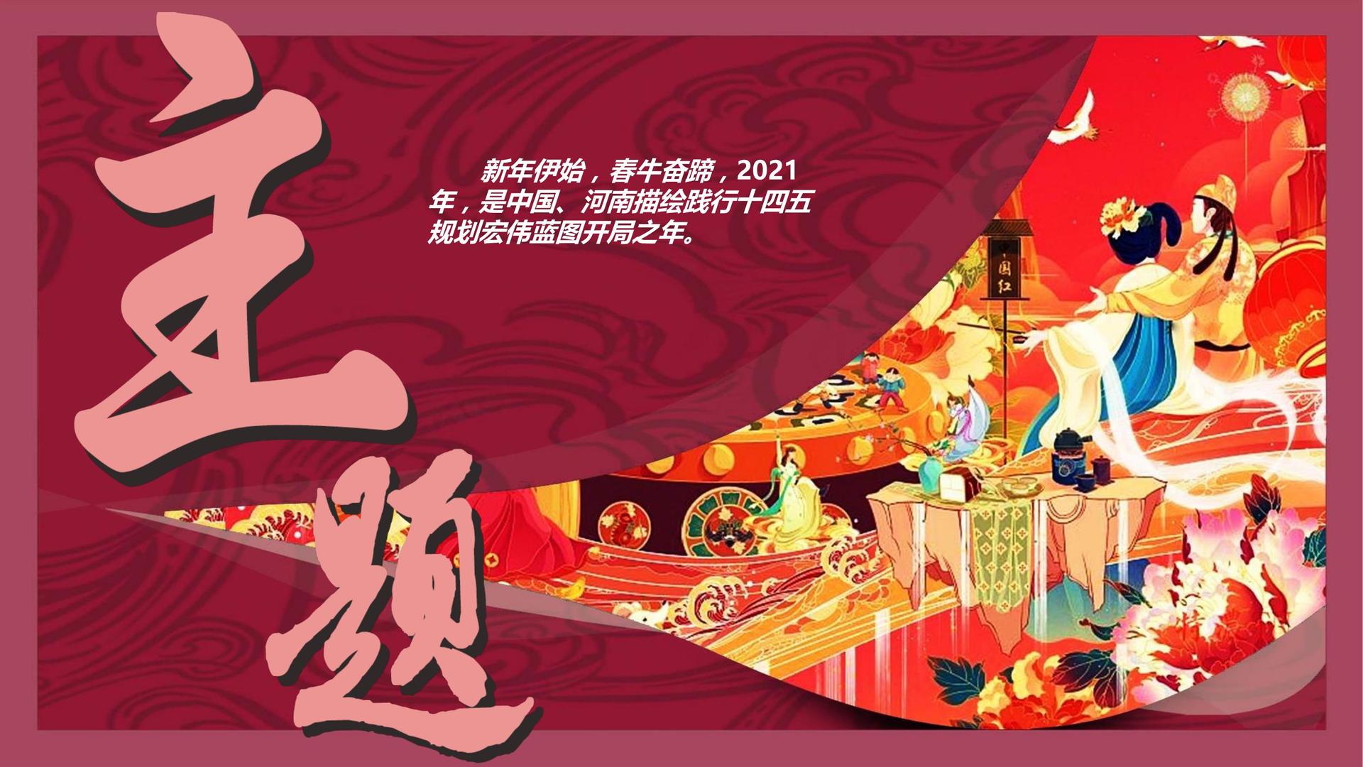 双人舞作品《之间》