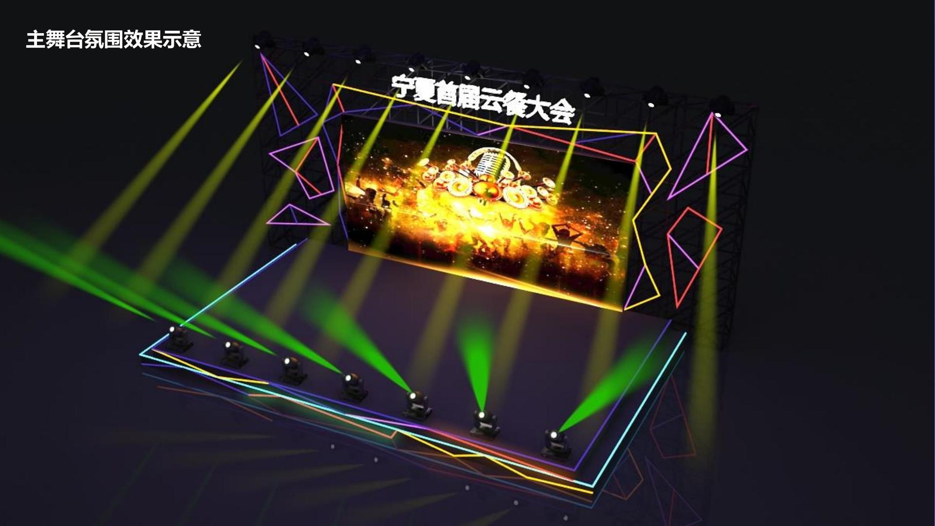 实验音乐专辑《夜航》