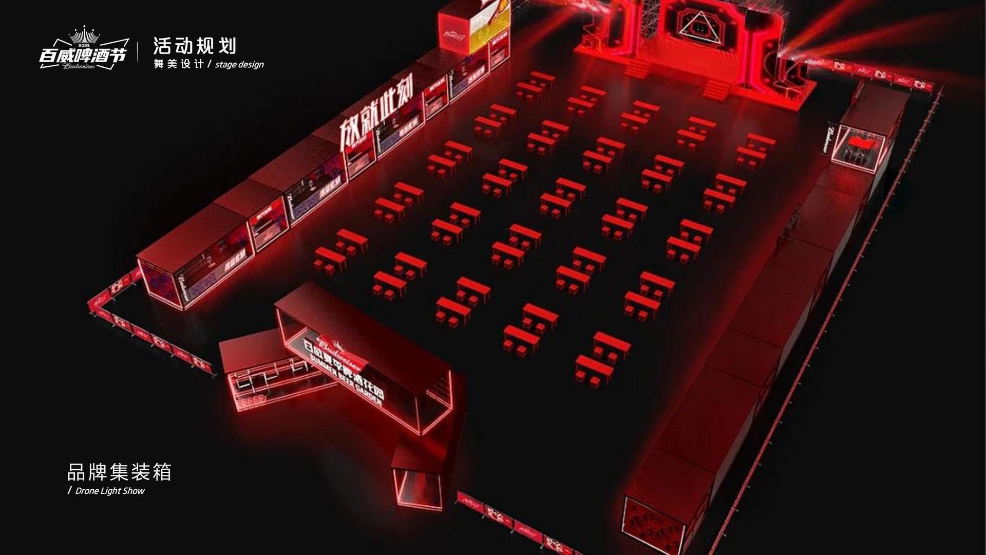 君临国际与国家大剧院达成战略合作